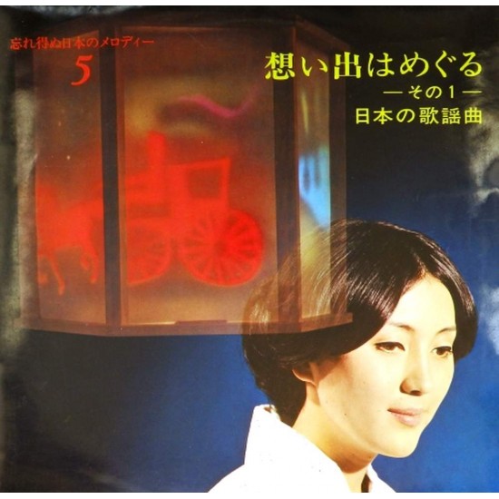 Пластинка Japan Vinyl Сборник